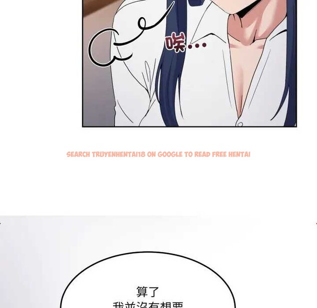 查看漫画男人止步 - 第46話 - sayhentaiz.net中的4366266图片