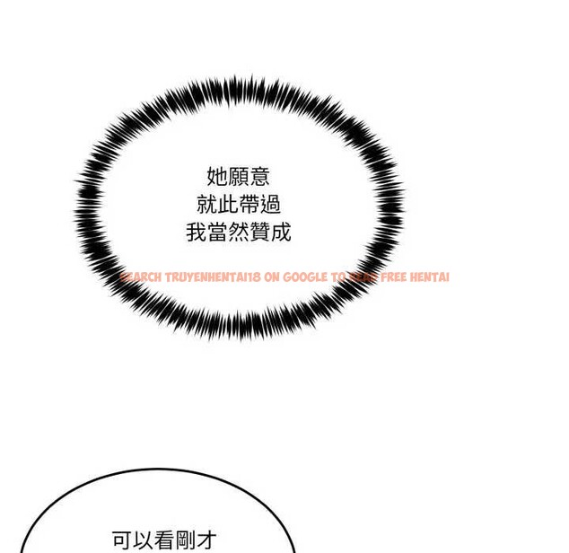 查看漫画男人止步 - 第46話 - sayhentaiz.net中的4366274图片