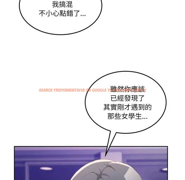 查看漫画男人止步 - 第46話 - sayhentaiz.net中的4366280图片