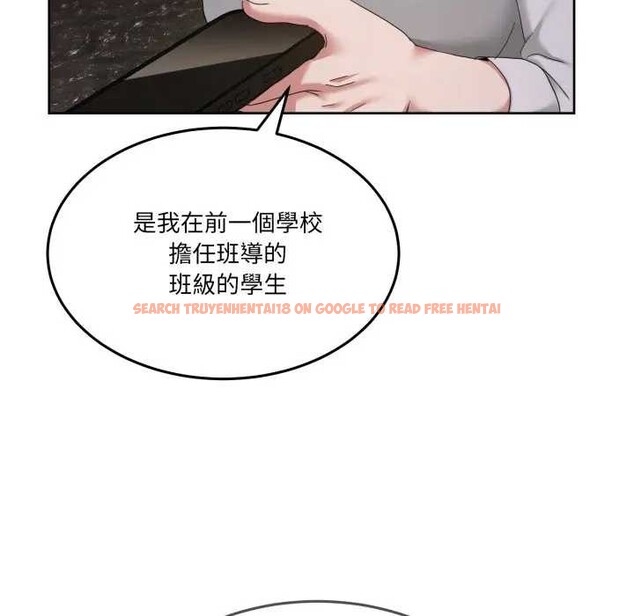 查看漫画男人止步 - 第46話 - sayhentaiz.net中的4366282图片