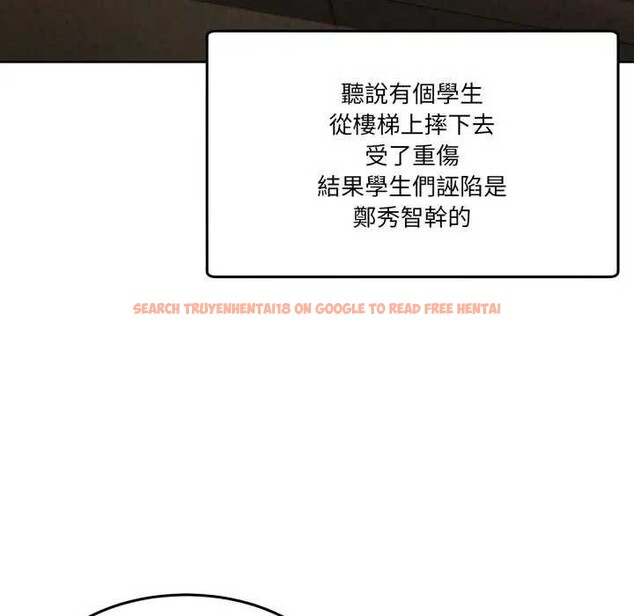 查看漫画男人止步 - 第46話 - sayhentaiz.net中的4366290图片