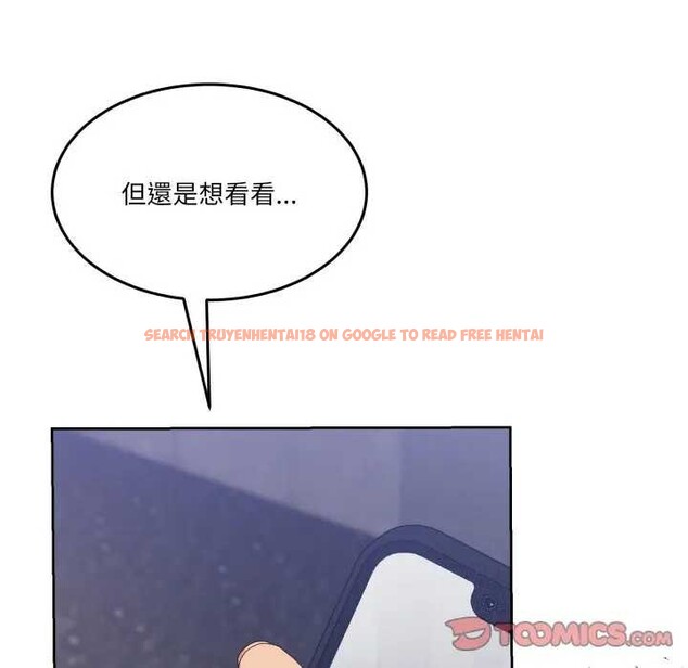 查看漫画男人止步 - 第46話 - sayhentaiz.net中的4366293图片