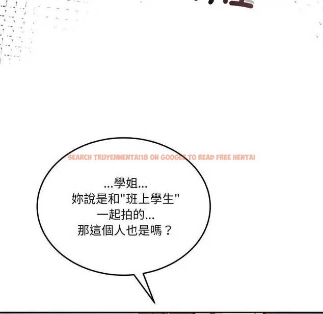 查看漫画男人止步 - 第46話 - sayhentaiz.net中的4366296图片