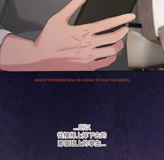 查看漫画男人止步 - 第46話 - sayhentaiz.net中的4366302图片