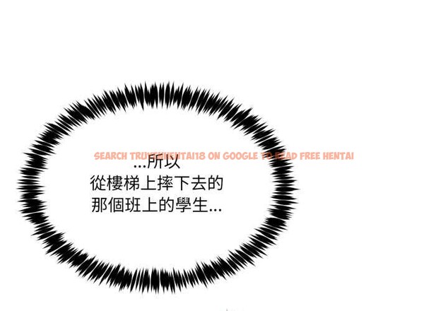 查看漫画男人止步 - 第47話 - sayhentaiz.net中的4390284图片