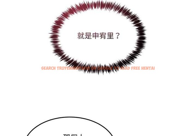 查看漫画男人止步 - 第47話 - sayhentaiz.net中的4390285图片