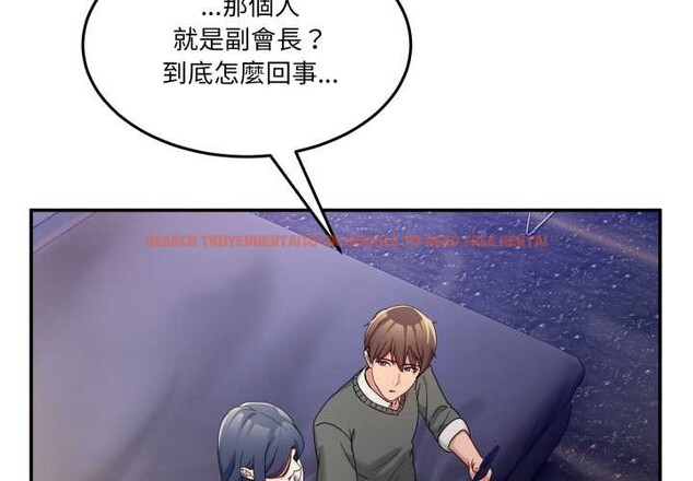 查看漫画男人止步 - 第47話 - sayhentaiz.net中的4390286图片