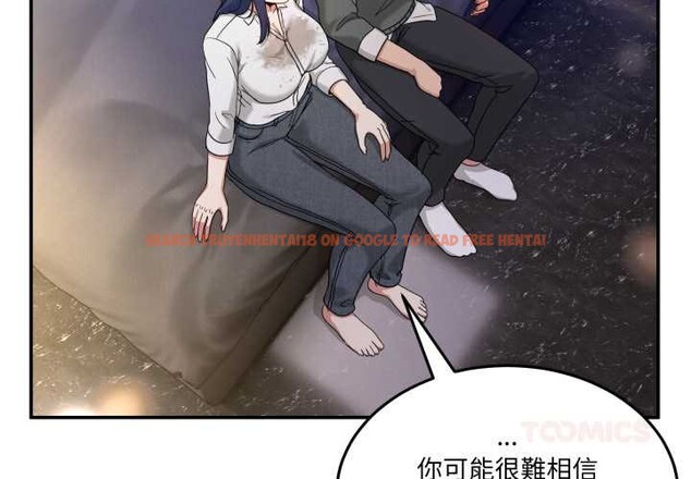 查看漫画男人止步 - 第47話 - sayhentaiz.net中的4390287图片