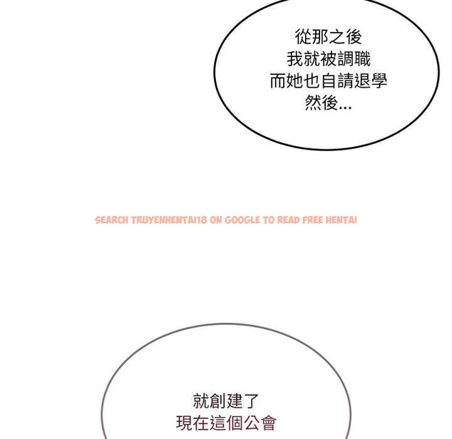 查看漫画男人止步 - 第47話 - sayhentaiz.net中的4390290图片