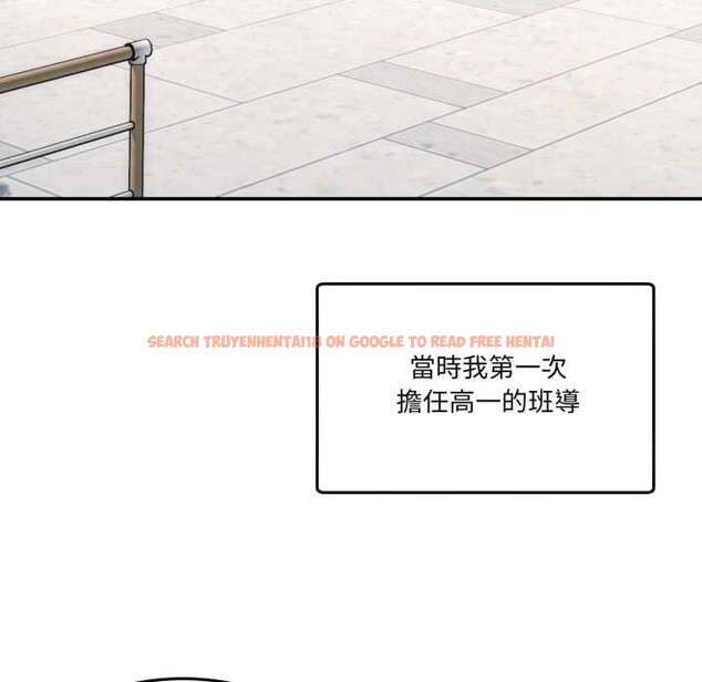 查看漫画男人止步 - 第47話 - sayhentaiz.net中的4390295图片