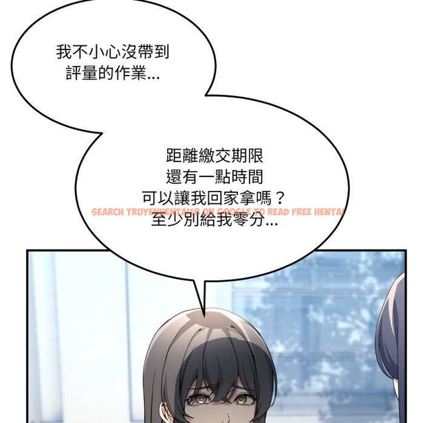 查看漫画男人止步 - 第47話 - sayhentaiz.net中的4390296图片