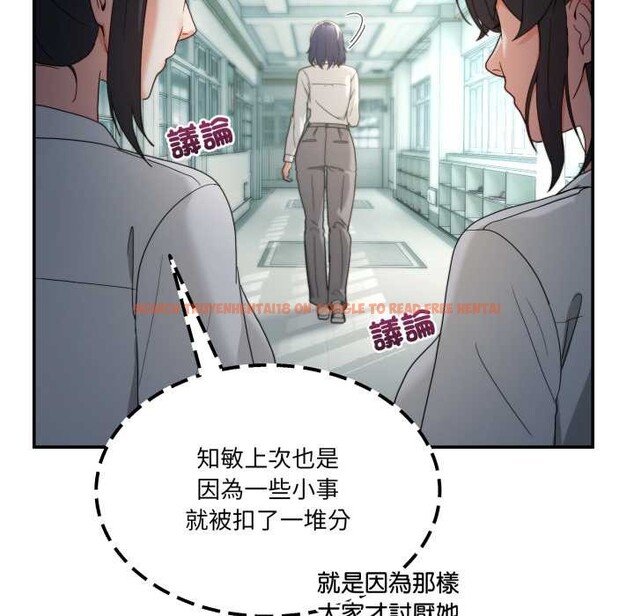 查看漫画男人止步 - 第47話 - sayhentaiz.net中的4390302图片