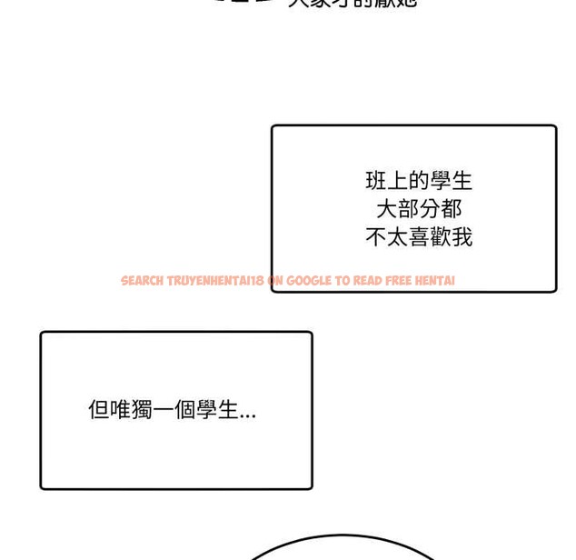 查看漫画男人止步 - 第47話 - sayhentaiz.net中的4390303图片