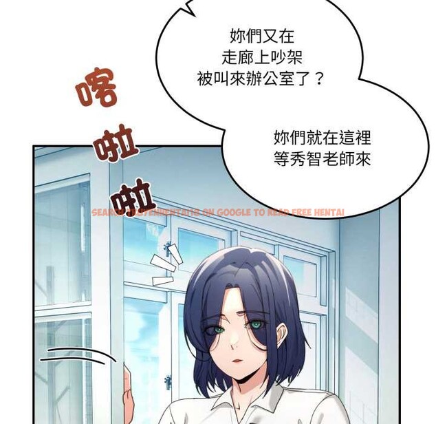 查看漫画男人止步 - 第47話 - sayhentaiz.net中的4390304图片