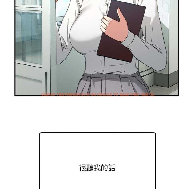 查看漫画男人止步 - 第47話 - sayhentaiz.net中的4390305图片