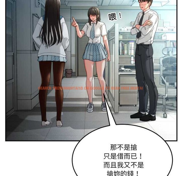 查看漫画男人止步 - 第47話 - sayhentaiz.net中的4390307图片