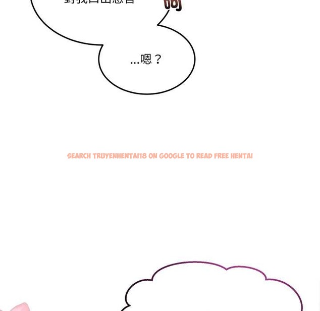 查看漫画男人止步 - 第47話 - sayhentaiz.net中的4390310图片