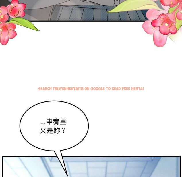 查看漫画男人止步 - 第47話 - sayhentaiz.net中的4390313图片