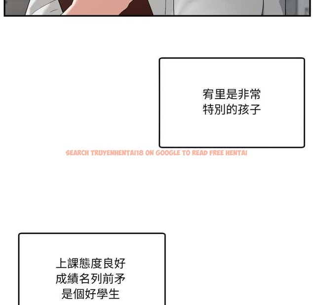 查看漫画男人止步 - 第47話 - sayhentaiz.net中的4390315图片