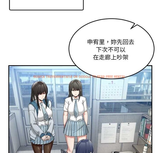 查看漫画男人止步 - 第47話 - sayhentaiz.net中的4390316图片