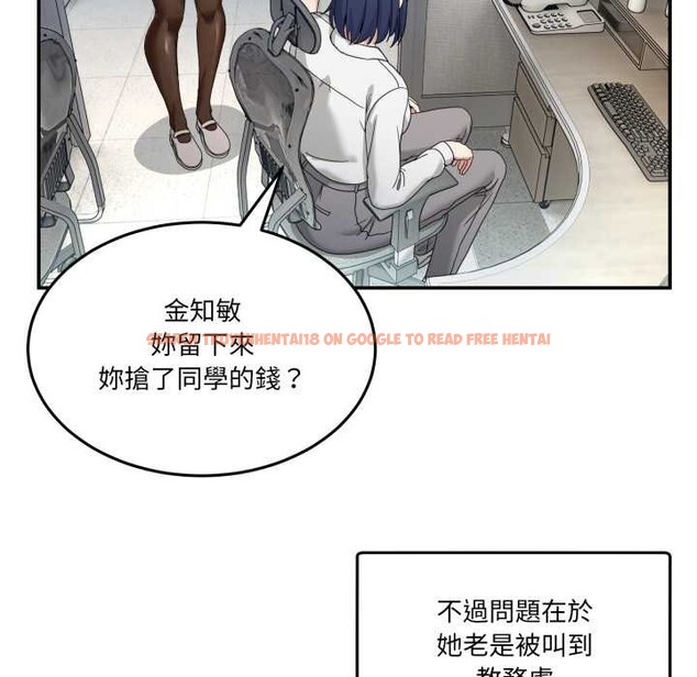 查看漫画男人止步 - 第47話 - sayhentaiz.net中的4390317图片