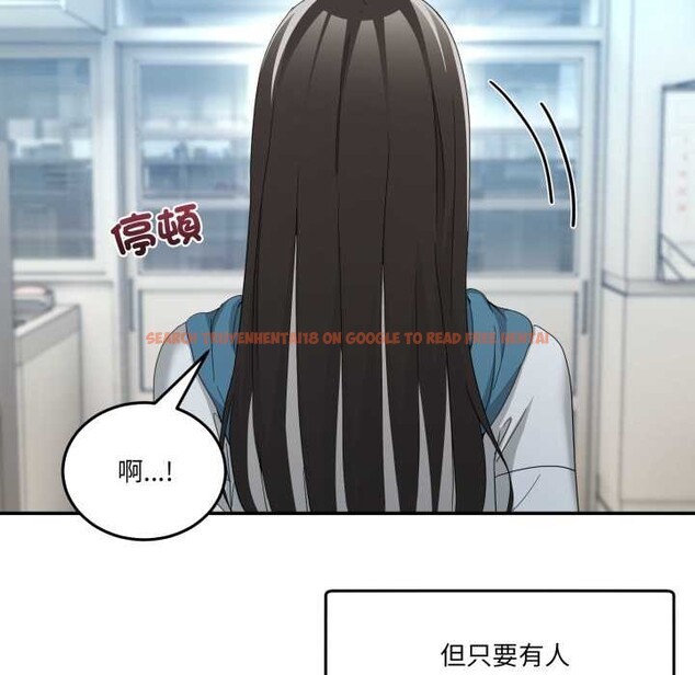 查看漫画男人止步 - 第47話 - sayhentaiz.net中的4390319图片