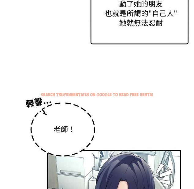 查看漫画男人止步 - 第47話 - sayhentaiz.net中的4390320图片