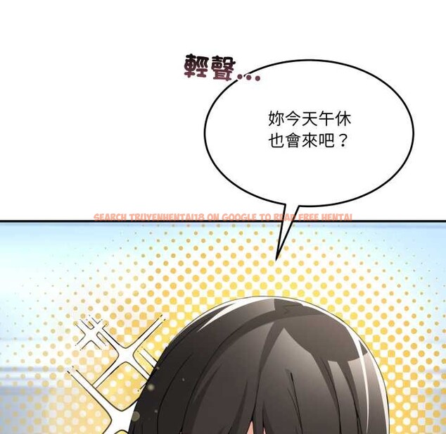 查看漫画男人止步 - 第47話 - sayhentaiz.net中的4390322图片