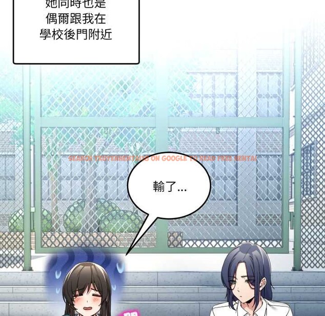 查看漫画男人止步 - 第47話 - sayhentaiz.net中的4390331图片