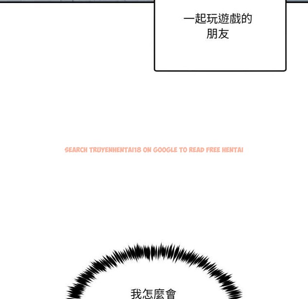 查看漫画男人止步 - 第47話 - sayhentaiz.net中的4390333图片