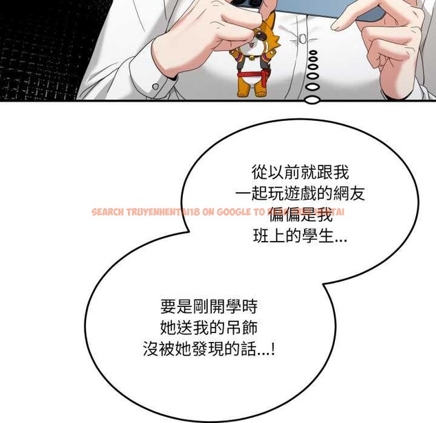 查看漫画男人止步 - 第47話 - sayhentaiz.net中的4390336图片