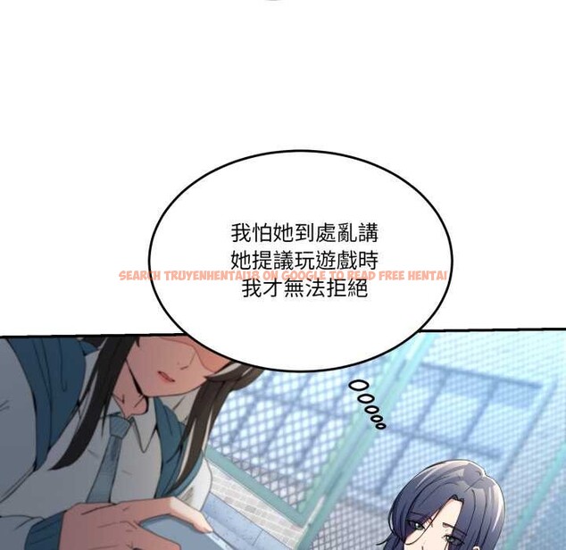 查看漫画男人止步 - 第47話 - sayhentaiz.net中的4390337图片