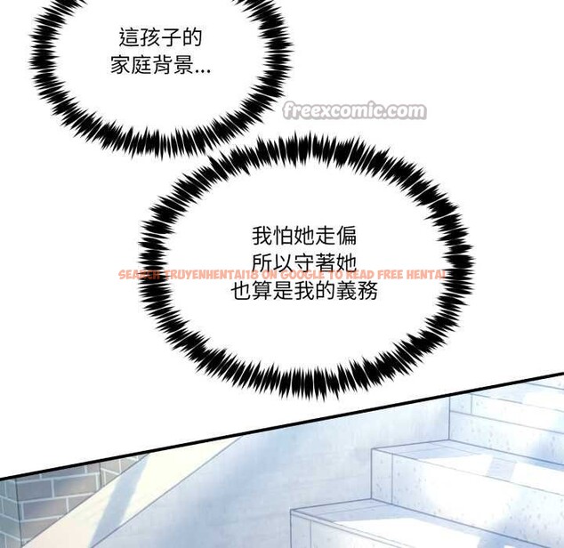 查看漫画男人止步 - 第47話 - sayhentaiz.net中的4390339图片