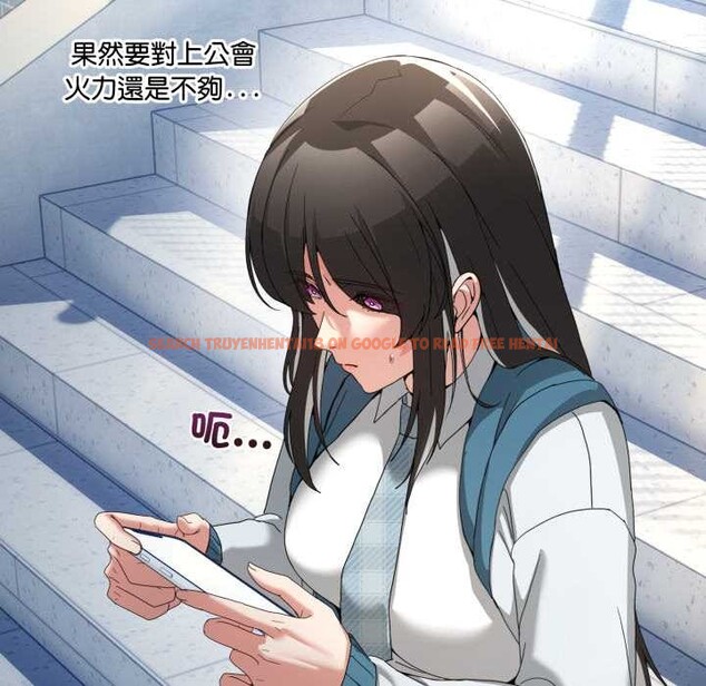 查看漫画男人止步 - 第47話 - sayhentaiz.net中的4390340图片