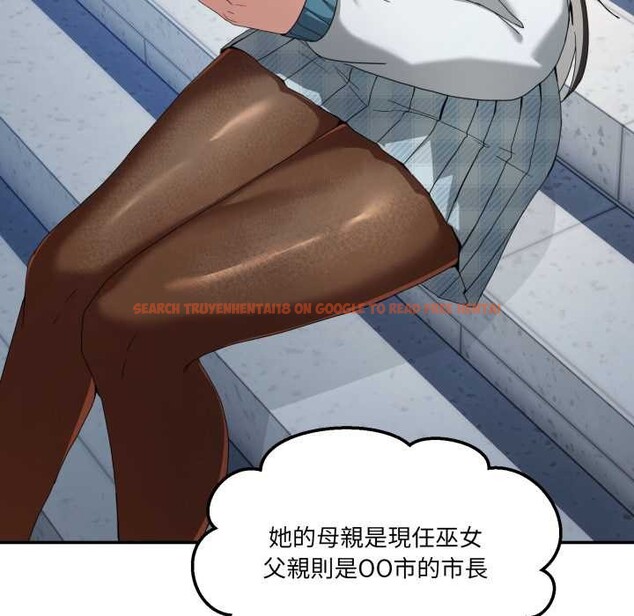 查看漫画男人止步 - 第47話 - sayhentaiz.net中的4390341图片