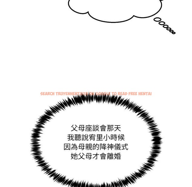 查看漫画男人止步 - 第47話 - sayhentaiz.net中的4390342图片