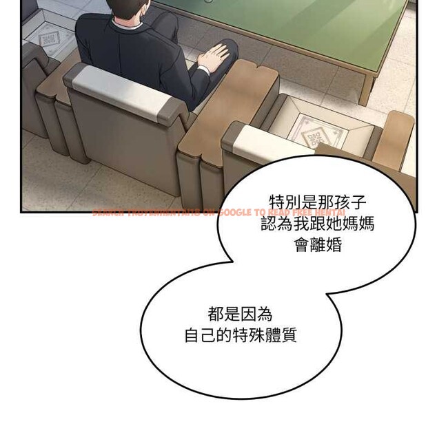 查看漫画男人止步 - 第47話 - sayhentaiz.net中的4390344图片