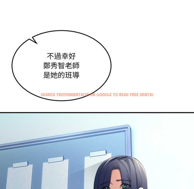 查看漫画男人止步 - 第47話 - sayhentaiz.net中的4390345图片