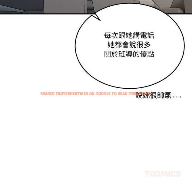 查看漫画男人止步 - 第47話 - sayhentaiz.net中的4390347图片