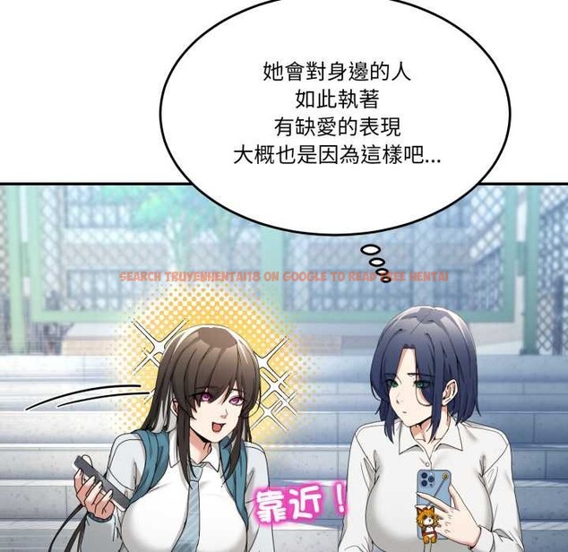 查看漫画男人止步 - 第47話 - sayhentaiz.net中的4390349图片