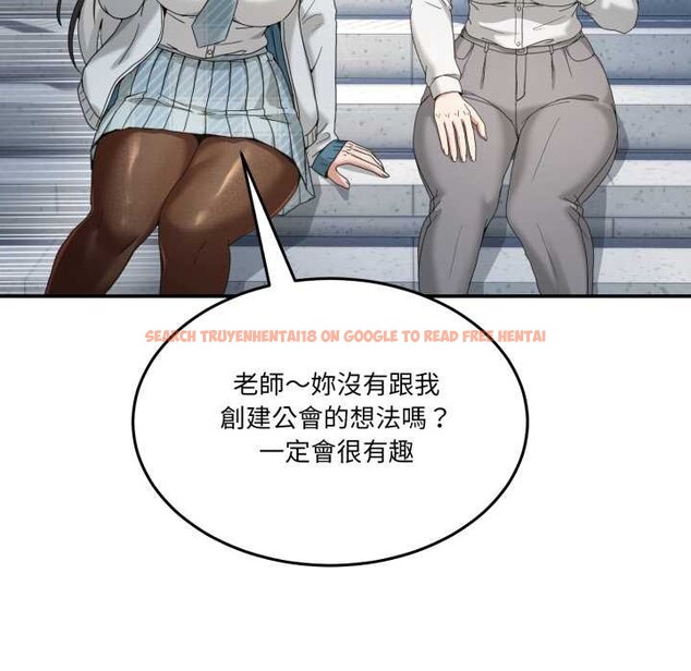 查看漫画男人止步 - 第47話 - sayhentaiz.net中的4390350图片