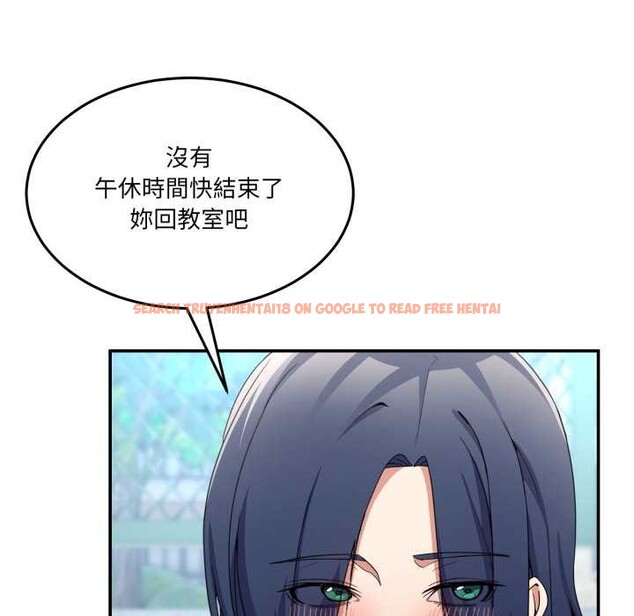 查看漫画男人止步 - 第47話 - sayhentaiz.net中的4390351图片