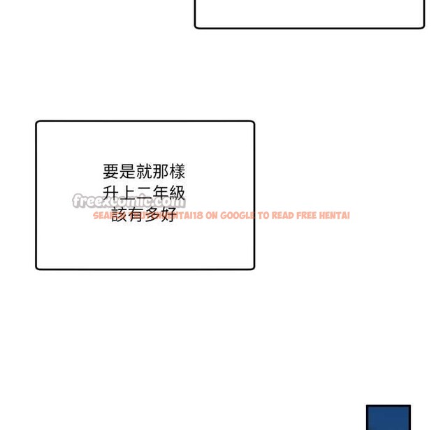 查看漫画男人止步 - 第47話 - sayhentaiz.net中的4390353图片