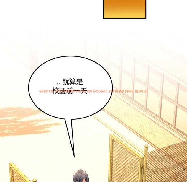 查看漫画男人止步 - 第47話 - sayhentaiz.net中的4390355图片