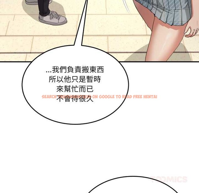 查看漫画男人止步 - 第47話 - sayhentaiz.net中的4390359图片