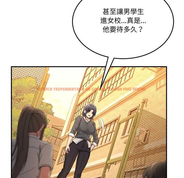 查看漫画男人止步 - 第47話 - sayhentaiz.net中的4390360图片