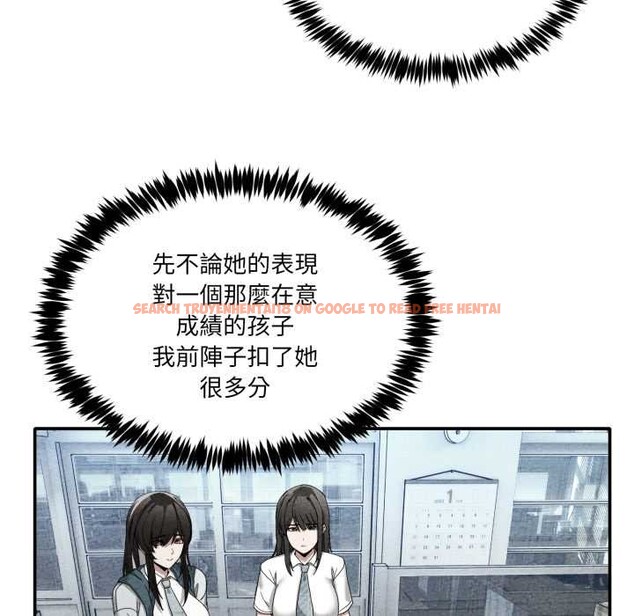 查看漫画男人止步 - 第47話 - sayhentaiz.net中的4390364图片