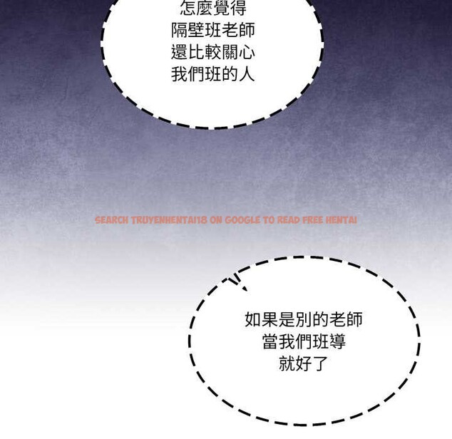 查看漫画男人止步 - 第47話 - sayhentaiz.net中的4390368图片