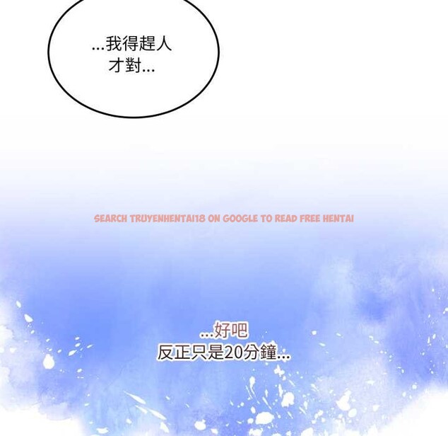 查看漫画男人止步 - 第47話 - sayhentaiz.net中的4390370图片