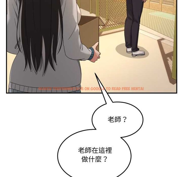 查看漫画男人止步 - 第47話 - sayhentaiz.net中的4390372图片